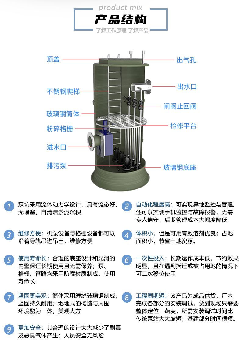详情页_02.jpg