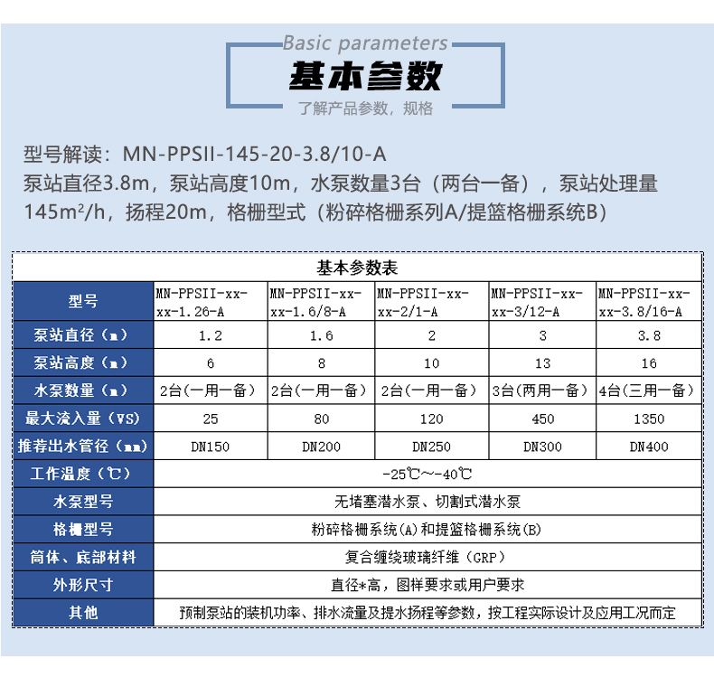 详情页_03.jpg