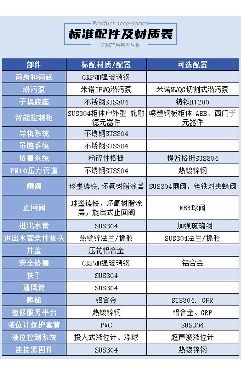 详情页_05.jpg