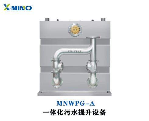 A型反冲洗污水提升设备