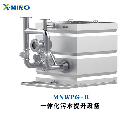 反冲洗B型污水提升设备