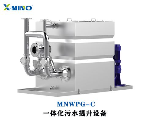 外置泵反冲洗C型污水提升设备