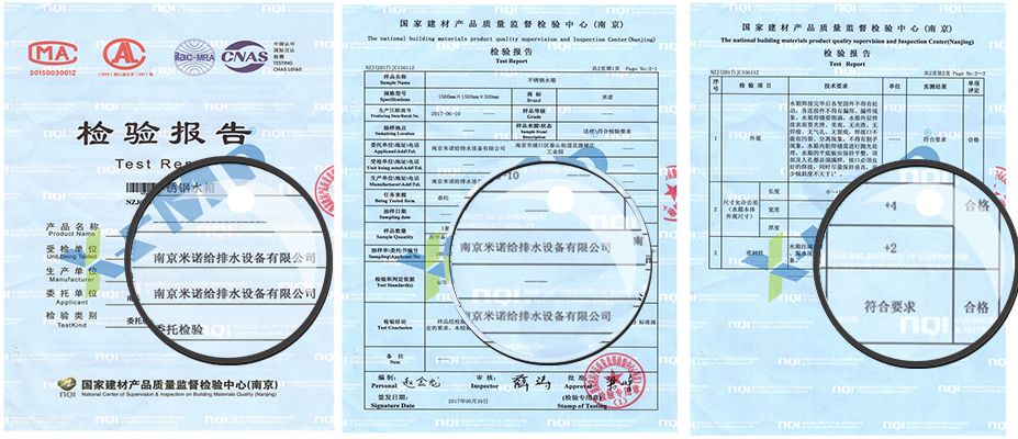 不锈钢质量.jpg