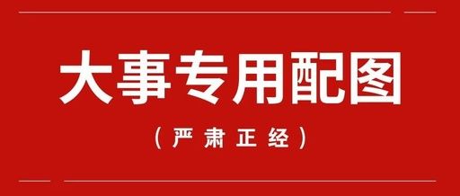 餐厨垃圾油水分离设备有哪些选项？如何按政策科学选择？