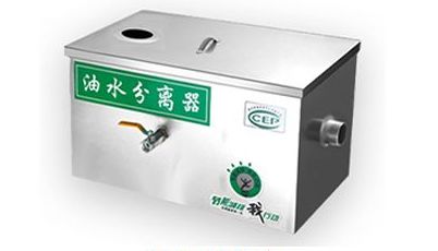 那些地方可以见到餐饮油水分离器的身影？