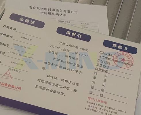 不锈钢水箱渗漏原因及其预防措施