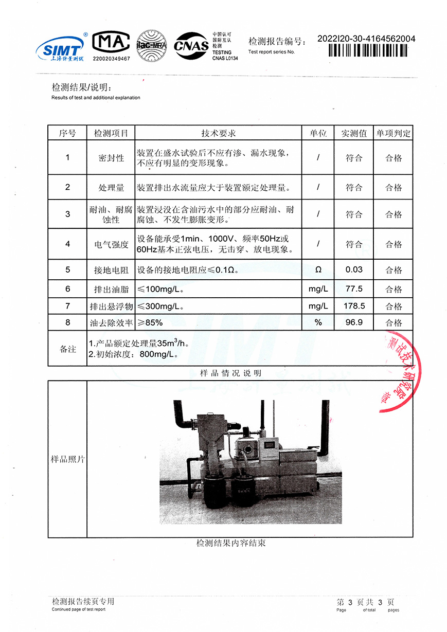 第1页-3.jpg