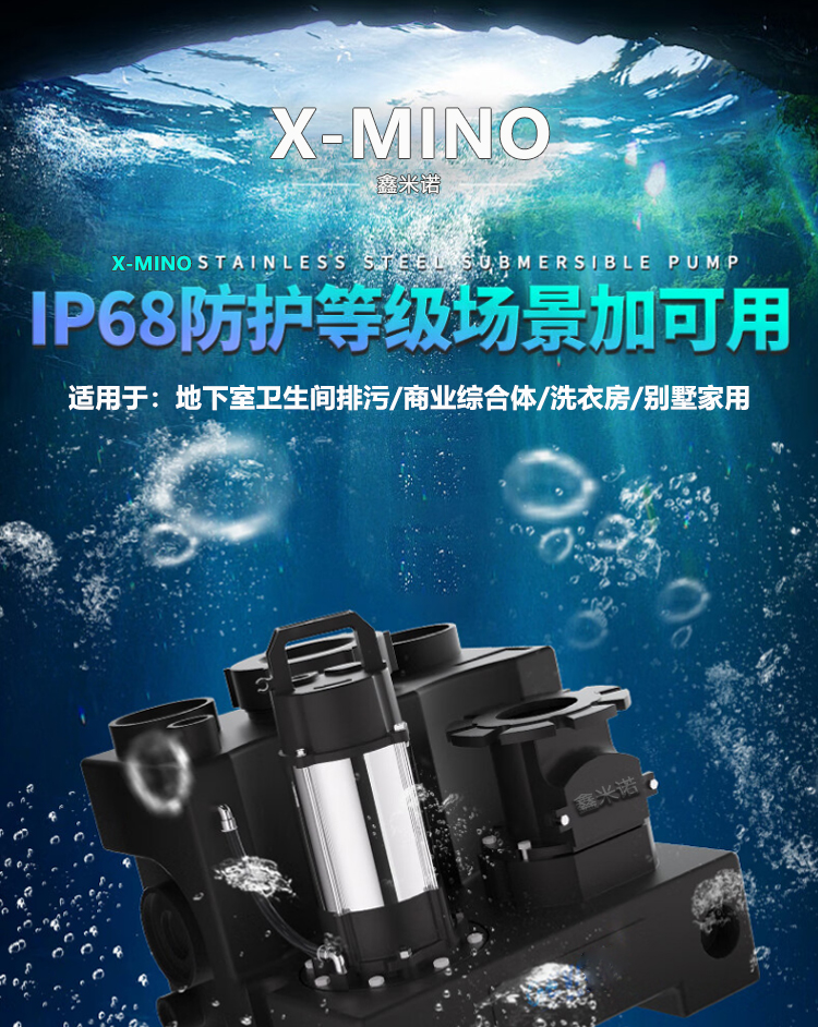 双泵pe污水提升器_12.jpg