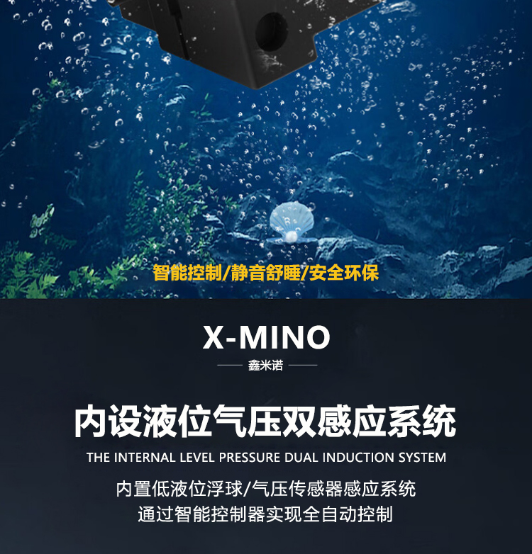 双泵pe污水提升器_13.jpg