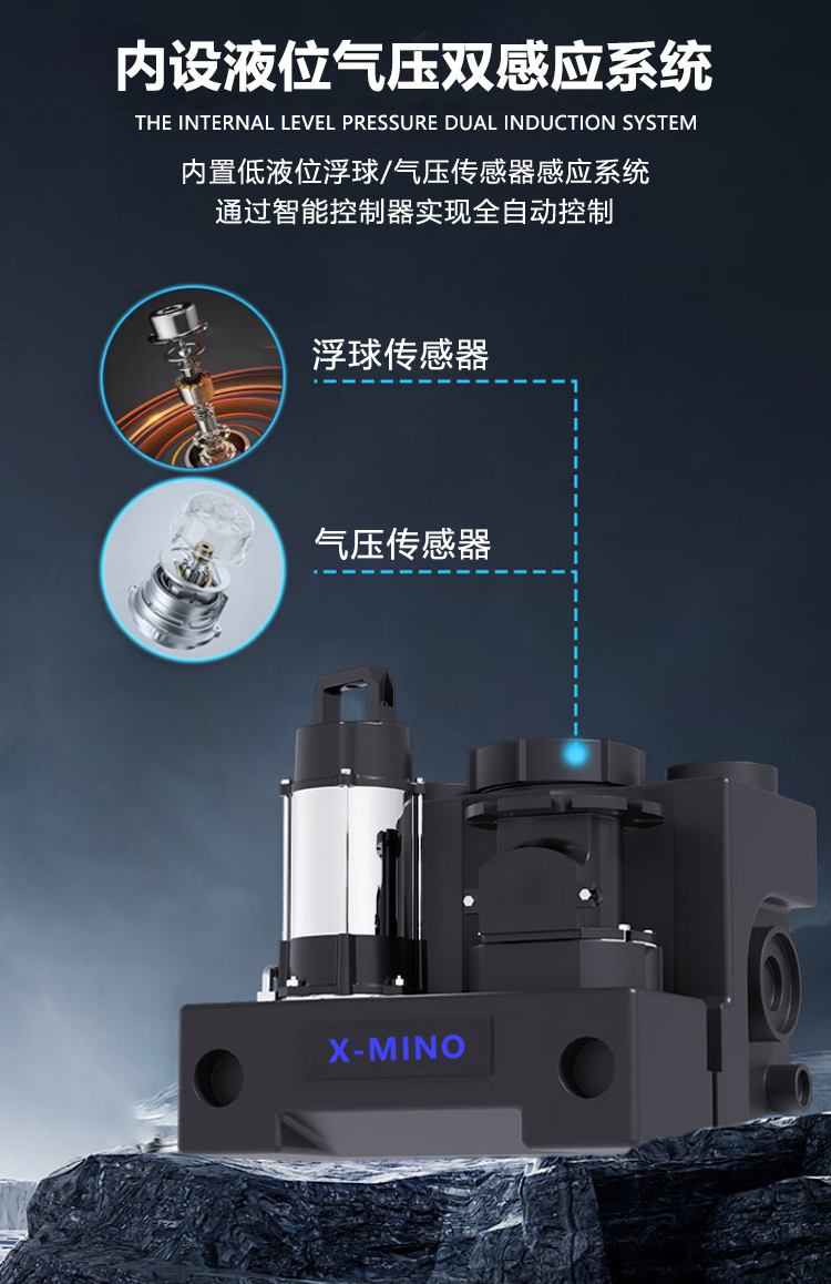 双泵pe污水提升器.jpg