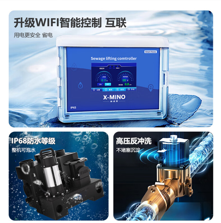 双泵pe污水提升器_02.jpg