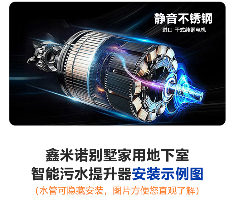 双泵pe污水提升器_03.jpg