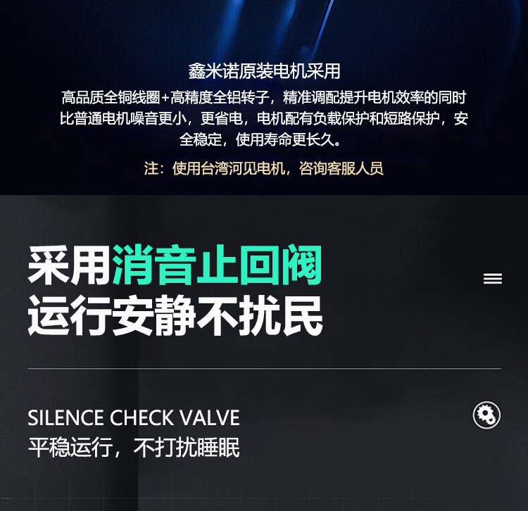 双泵pe污水提升器_10.jpg